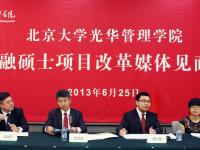 博洛尼亚决意再创辉煌，要击败劲敌实现目标